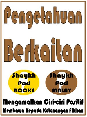 cover image of Pengetahuan Berkaitan